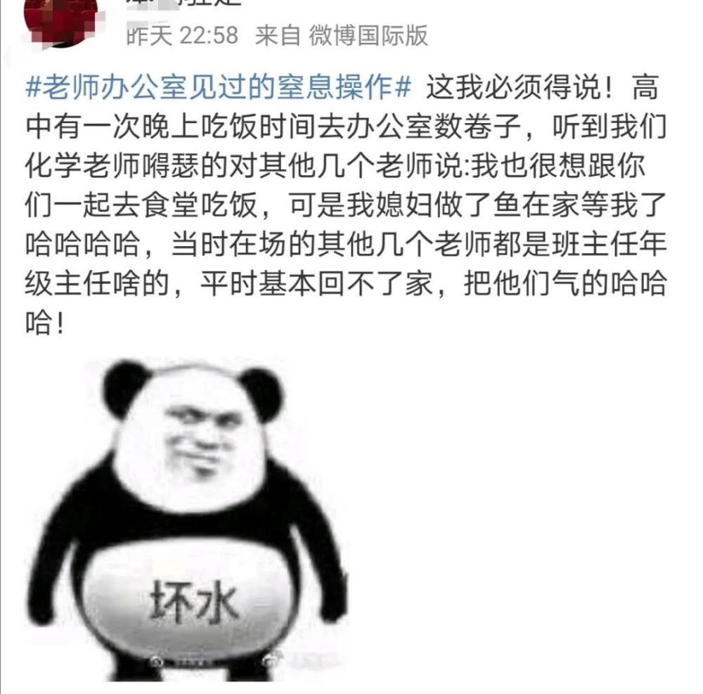 化学老师竟用这东西热粽子吃同学震惊全网爆笑