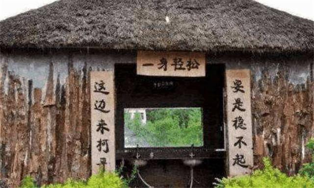 厕所对联趣事:上联"来人不蹲就站,下联对出堪称经典