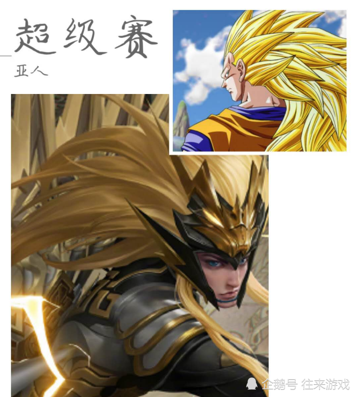 马超神威外号曝光电光刺猬只是开胃菜第4个让梦泪崩溃