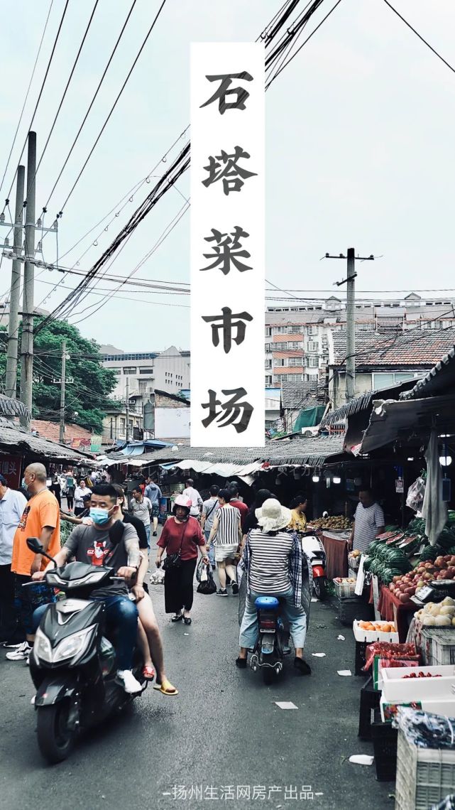 "叮咚,前方到站石塔寺站,请从后门依次下车.