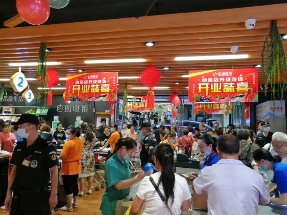 泸州汇通超市纳溪店重装开业现场人山人海