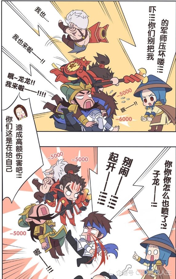 王者萌萌假日:五虎上将自相残杀,一顿操作猛如虎,给队伍造成高额伤害?