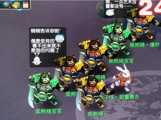 梦幻西游:无级别冰清140项链摆100万 瞎眼的11技能攻谛听