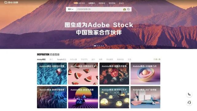 Adobe Stock 評判