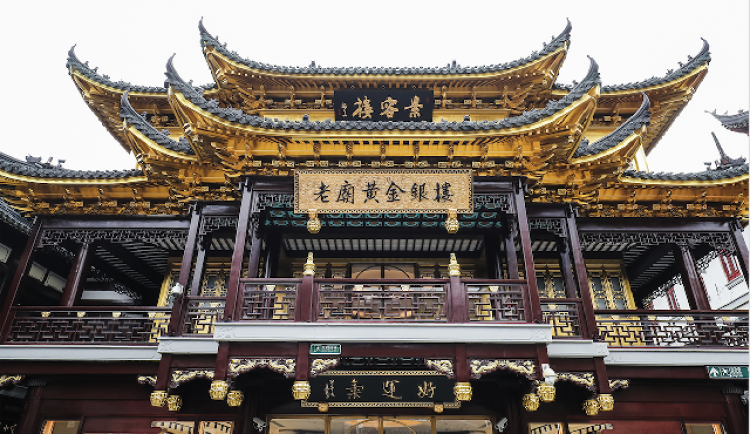 2019年集中升级豫园老字号,打造传统街区,百年素菜馆春风松月楼月完成