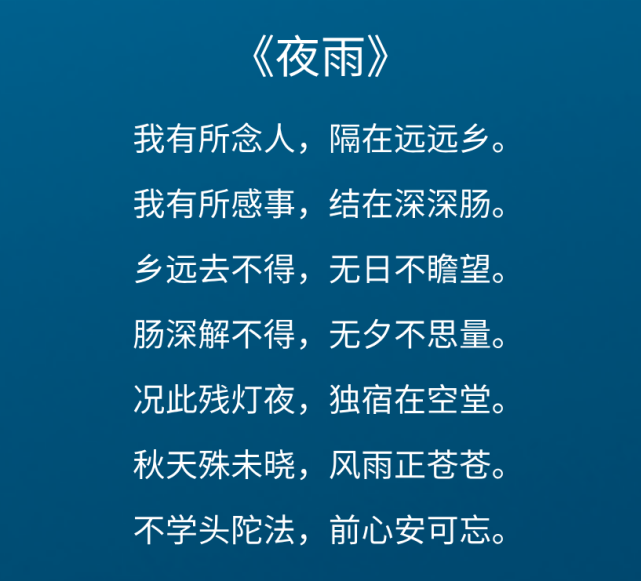白居易最肉麻的一首情诗不顾格律毫无章法却意外成为千古绝唱