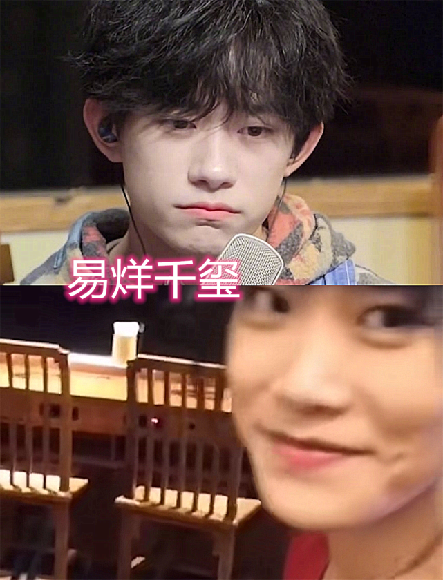 同是素人撞脸易烊千玺和王一博都还好看到肖战撞脸的是出道前的吧