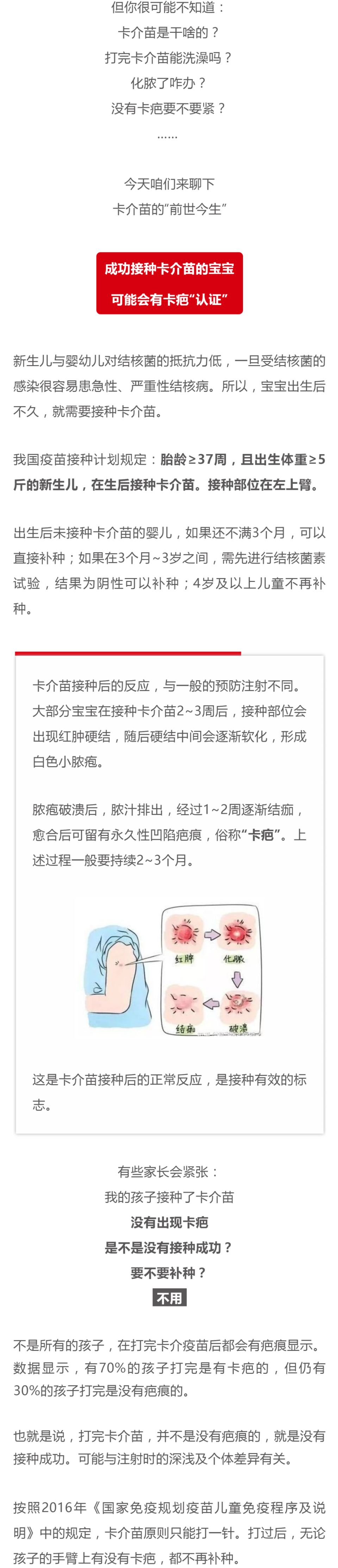 打新冠疫苗造成二次感染_不打疫苗的反而没感染知乎_4价宫颈癌疫苗知乎