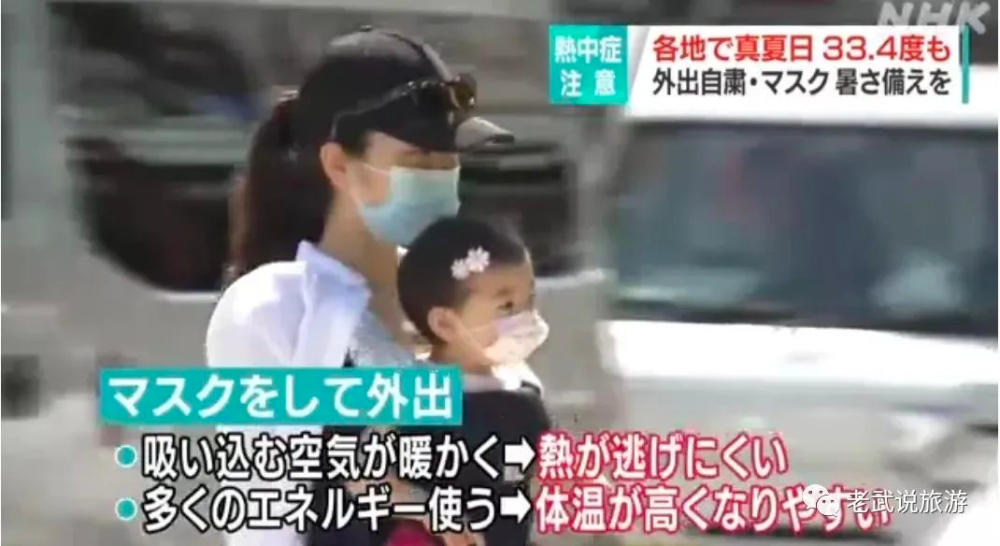 中国制造的 优衣库牌 口罩 被日本人排队3小时疯抢 腾讯新闻
