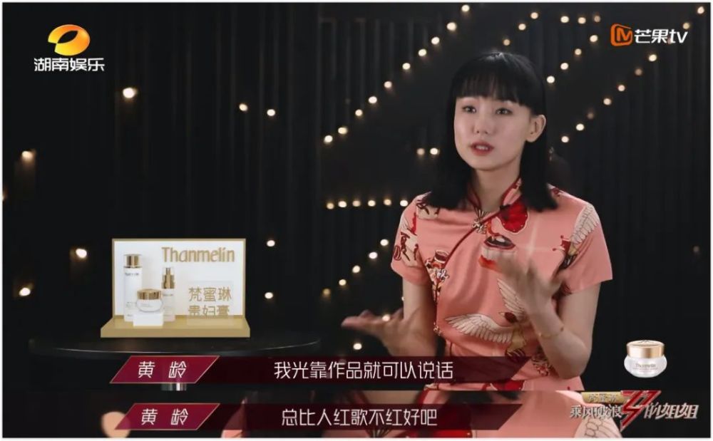 黄龄|黄龄的妩媚，一般女人学不来