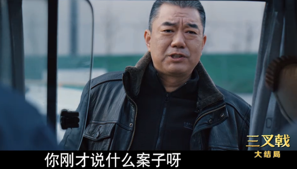 三叉戟结局有泪有笑,大棍子还活着,网友盛赞编剧有良心