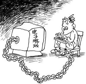 似乎支持了很多人内心深处"游戏成瘾"和"玩物丧志"的想法