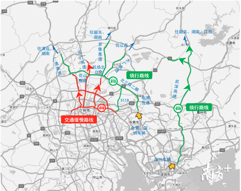 广清高速清远立交段行车缓慢粤西旅客建议通过佛山一环-肇花高速绕行