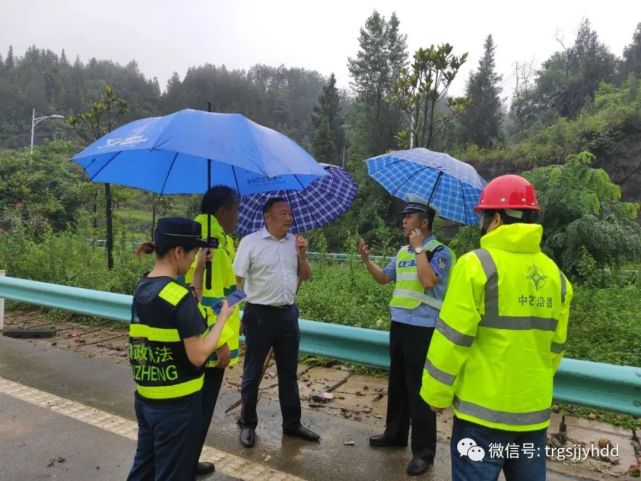 險情發生之後,沿河縣黨委副書記,縣長何支剛親赴現場查看災情,高速