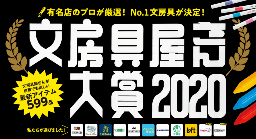 日本人花116年在银座盖了一座12层大楼 竟然只卖文具 网友 迈不开腿 腾讯新闻
