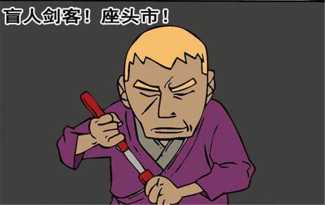 搞笑虽然是个盲人但感知能力很强仅凭气味就发现大秘密