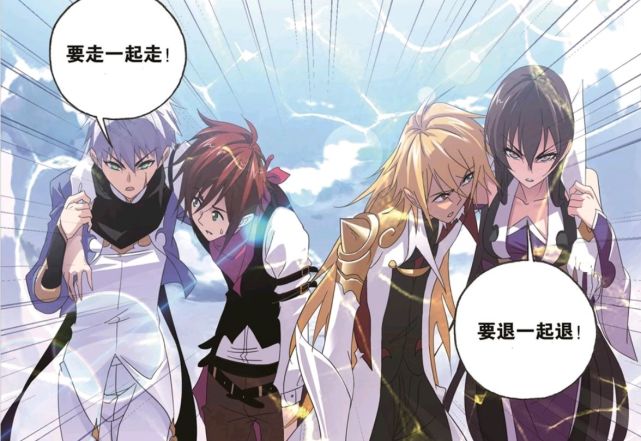 斗罗大陆漫画 史莱克七怪超越极限 朱竹清变身女战神 戴沐白 奥斯卡 史莱克七怪 朱竹清 斗罗大陆 战神