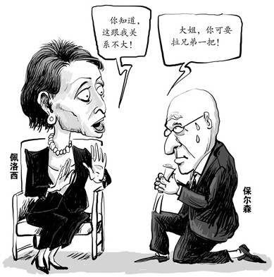 小布什是采用"和gdp比例适当就行"的理论了,公债占gdp比例正常.