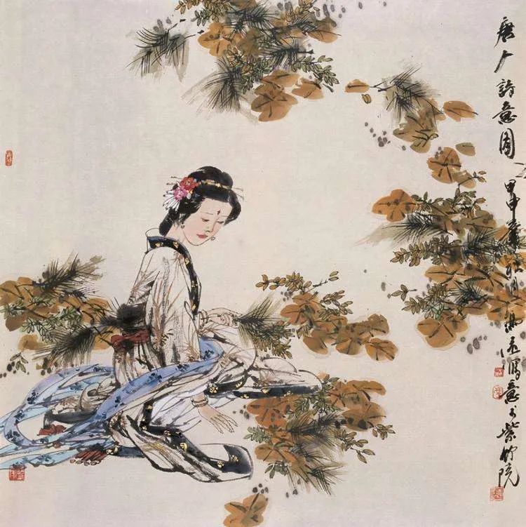 古诗词文赏析之典籍《诗经·国风·召南·采蘩》