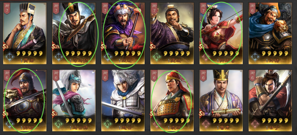 三国志战略版五虎将:第1赛季战神关羽,2-3赛季变影帝还能救一下_腾讯