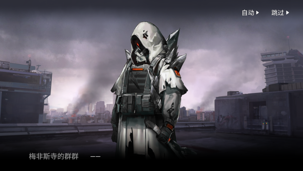 明日方舟 为什么还会有人喜欢梅菲斯特?