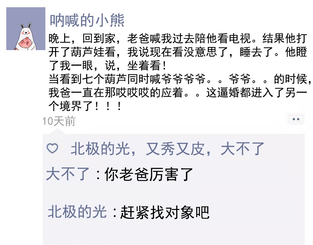 自然而然就會變得消極;相反,時常接觸正能量,包括和積極向上的人待在