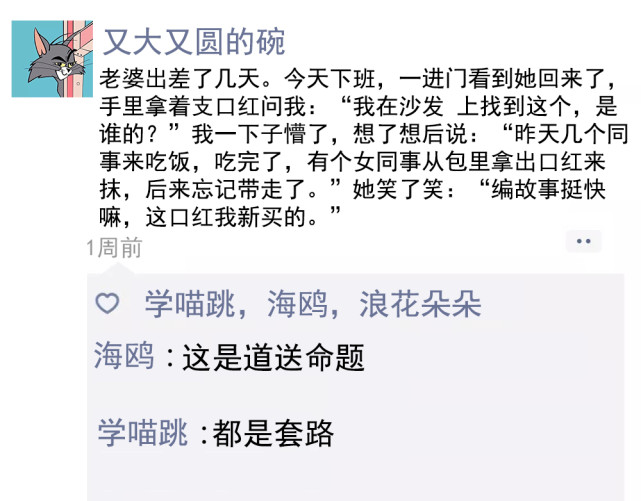 我也是無奈了:為了讓大家少些悲傷多點歡笑,幫助大家變得更加樂觀向上