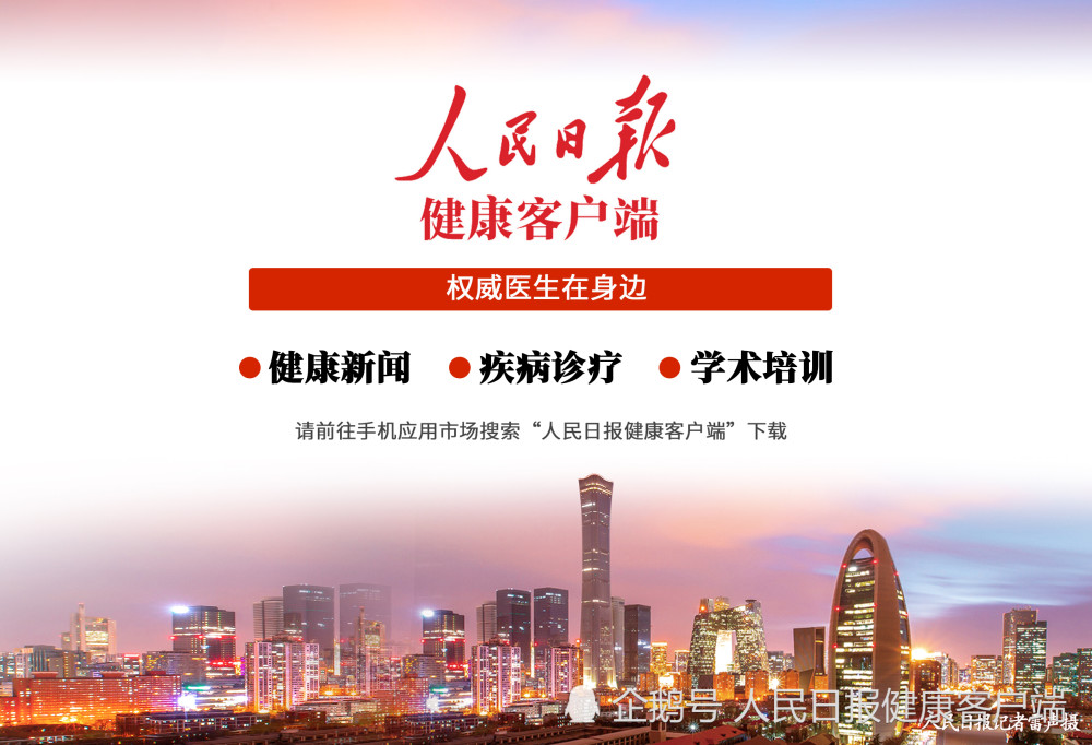 北京|最新！北京这些人进返京不需提供核酸阴性证明