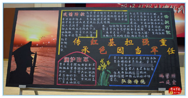 四十余名选手现场手绘强军板报