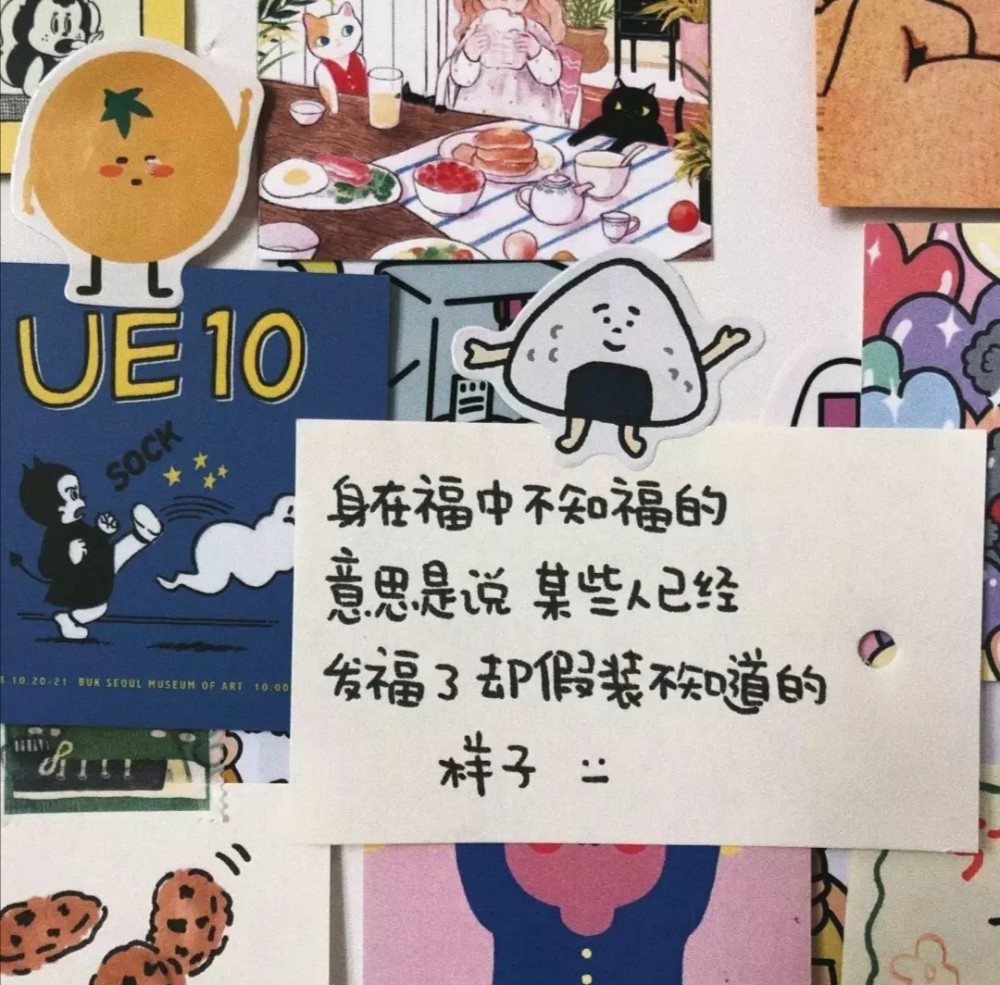 朋友圈的憨憨文案只要我的脸吃的够圆就没有人能把我看扁