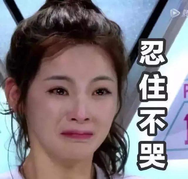 火箭少女告别杨超越又哭成表情包心机发言抢走队友热度