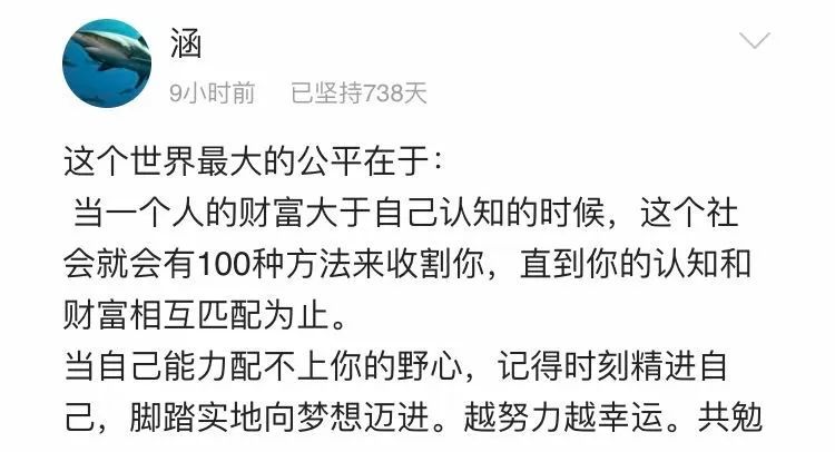 全班27人,21人考研成功:和谁在一起,真的很重要