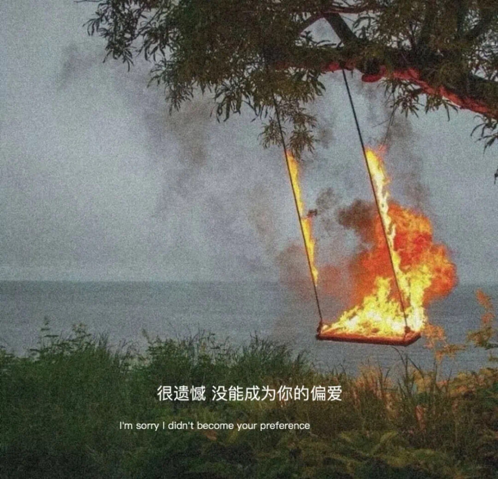 丧系背景图深度走心文案