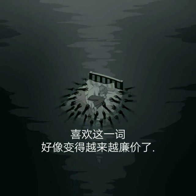 丧系壁纸带字-千图网