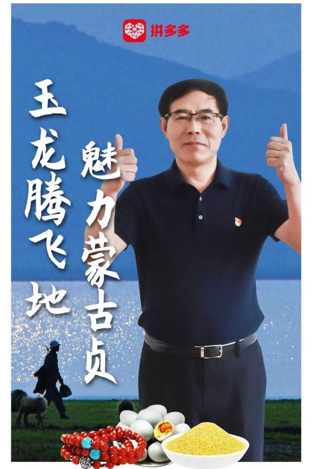 农产品畅销"云端"|农产品|花生|云端|吴青林|阜蒙县