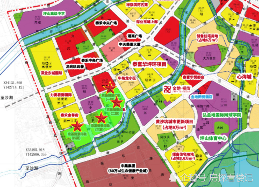 深圳坪山沙湖片区,解析 京基御景印象1-4期_腾讯新闻