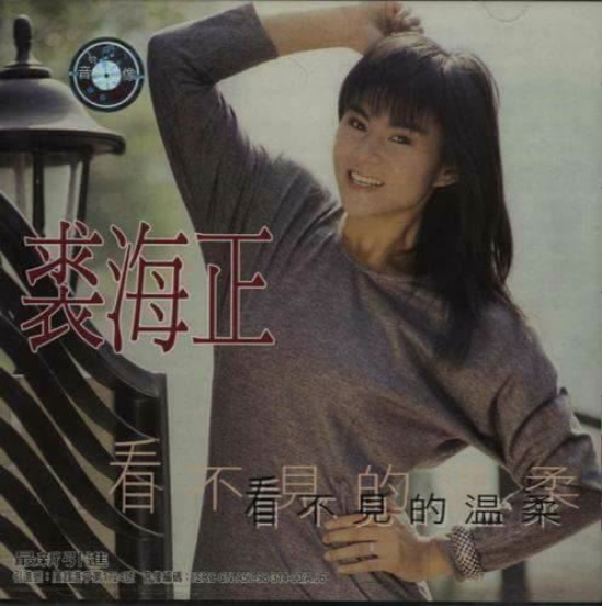 裘海正即将回归演艺圈.近况曝