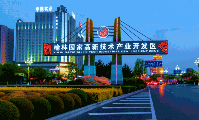 不同人眼中的榆林高新区,你pick哪一张?