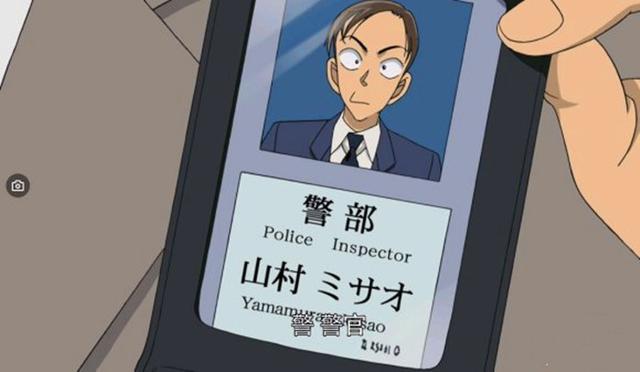 这算《柯南》警界升职最快的角色了吧?半年升警部,柯南光环强大