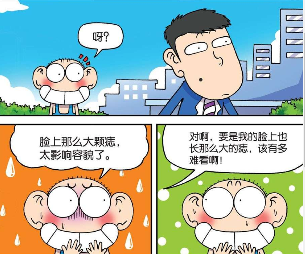 爆笑阿呆:天下没免费的午餐,呆与呆爸"奋发图强"摆摊,一点尊严都不要?