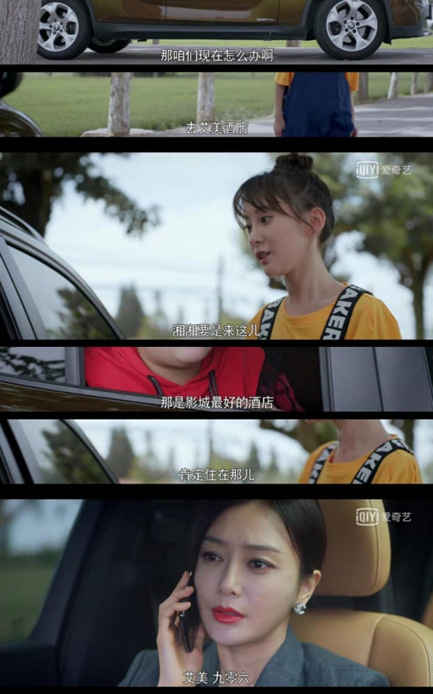私生饭到底有多疯狂让怪你过分美丽的田蜜为你解答