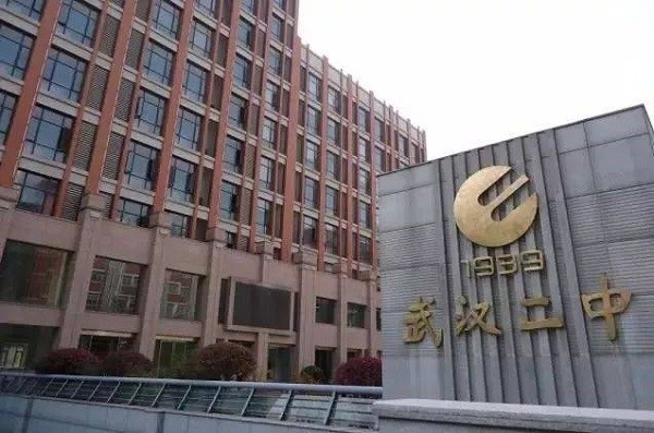 堪称清北"后援队",每一所都出过高考状元|高考状元|武汉外国语学校