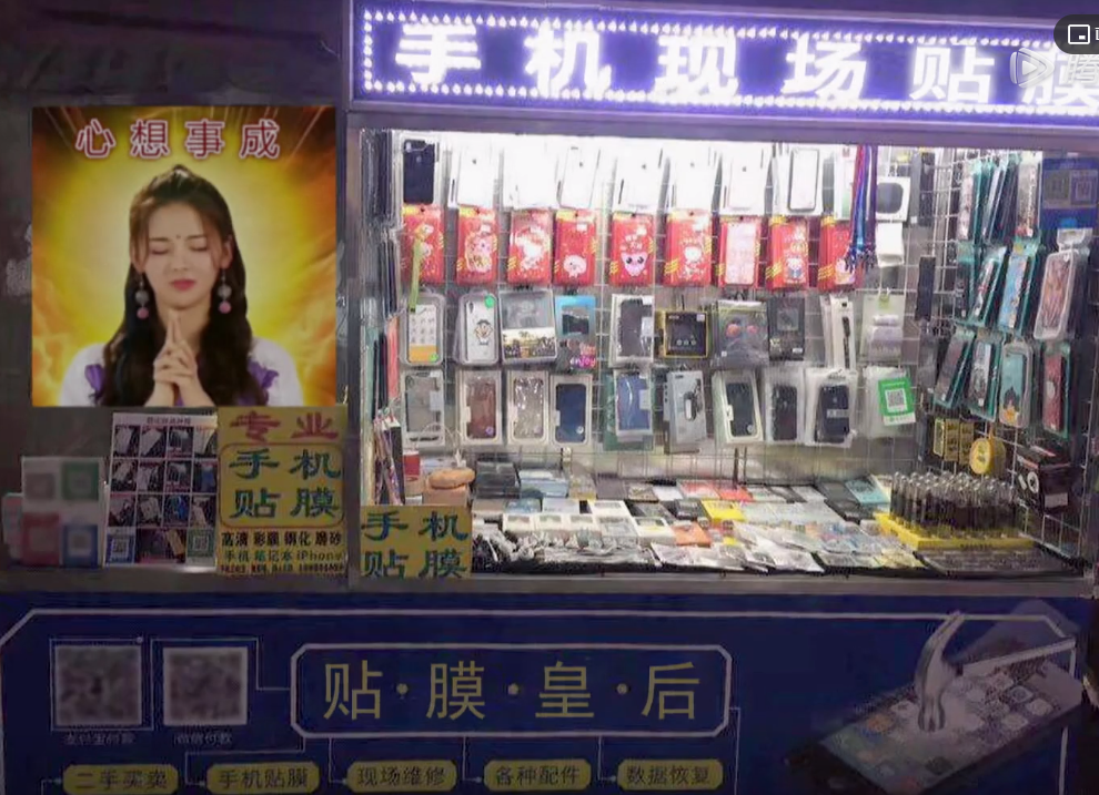 杨超越想去路边摆摊贴膜,黄景瑜评价她"贴膜皇后,刷新认知了