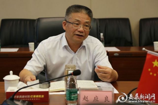 娄底召开第十一届"湘博会"筹备工作会议|赵应良|湘博会|娄底