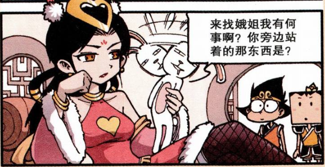 大话降龙:二郎神的外甥也不是好人?嫦娥姐心情不好,零花钱给"斧子"!