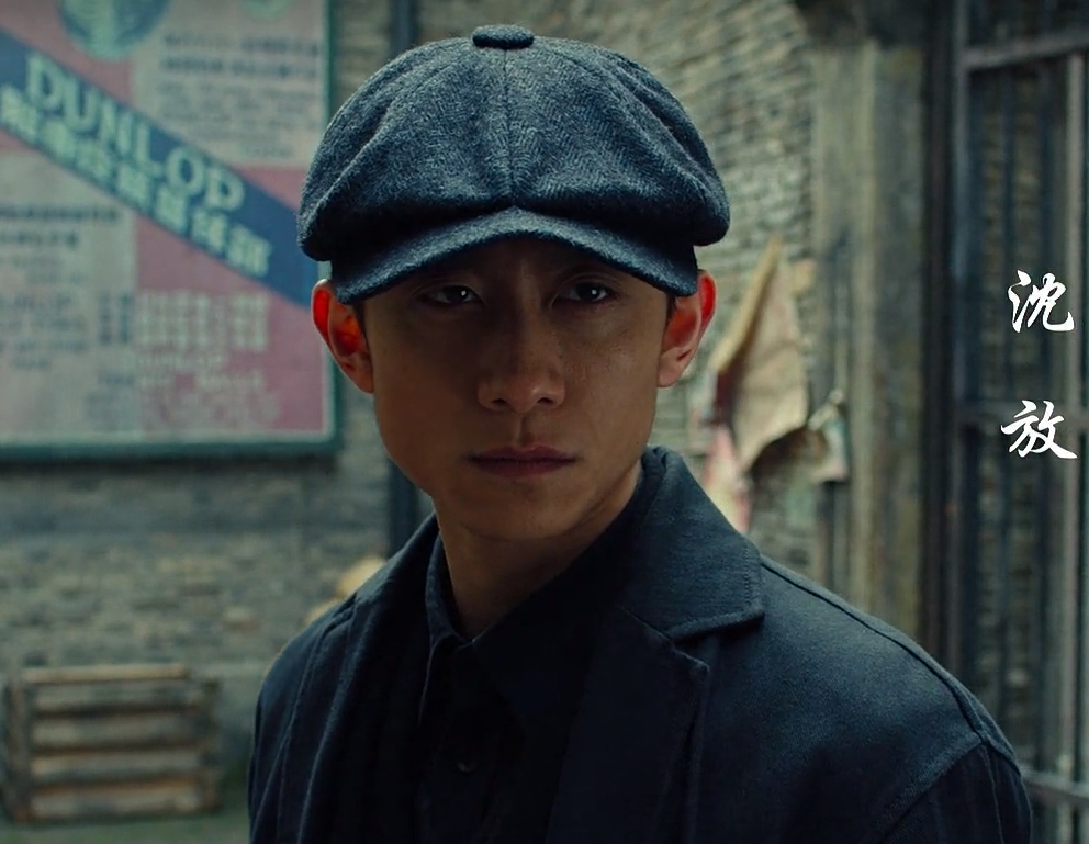 张一山|《局中人》：张一山真的不适合演沈放吗？不！只是因为你还没看到大结局