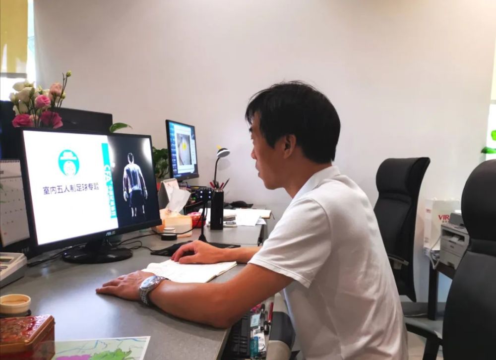 【成都足协】第二期裁判员网络在线继续教育培训班举行