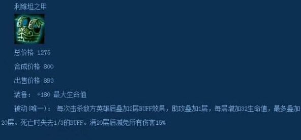 lol已有186件装备被移除人手一龟壳你最怀念谁