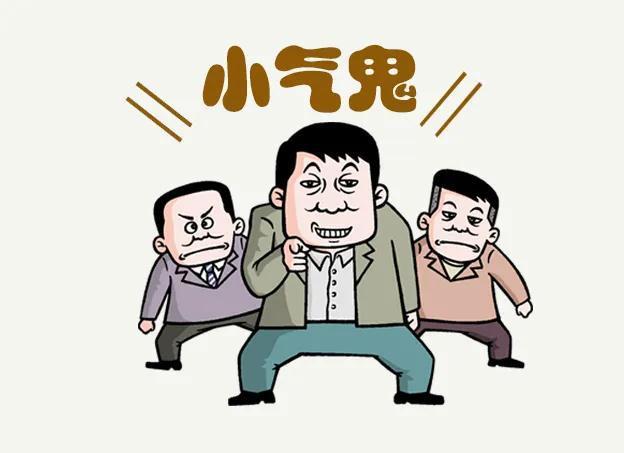 表面笑嘻嘻,心里爱算计的三个生肖,别被他们的表面慷慨误会了!