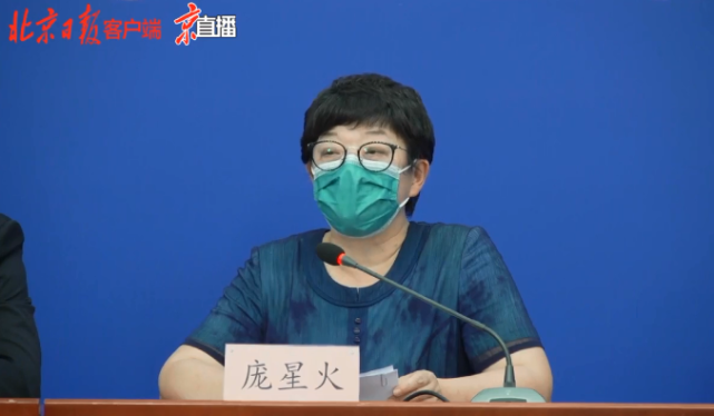 昨天北京新增7例确诊病例已完成6例流调